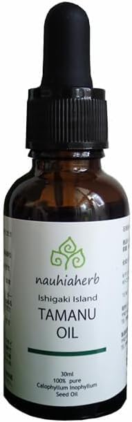 nauhiaherb 石垣島タマヌオイル30ml 2個 天然100%ピュア タマヌオイル 美容オイル