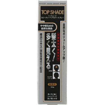 <お得な4本パック>トップシェード スピーディーヘアカバースプレー 自然な黒色 150g入り×4本