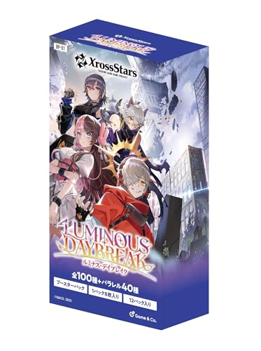 Xross Stars ブースターパック第1弾 『Luminous Daybreak』 BOX