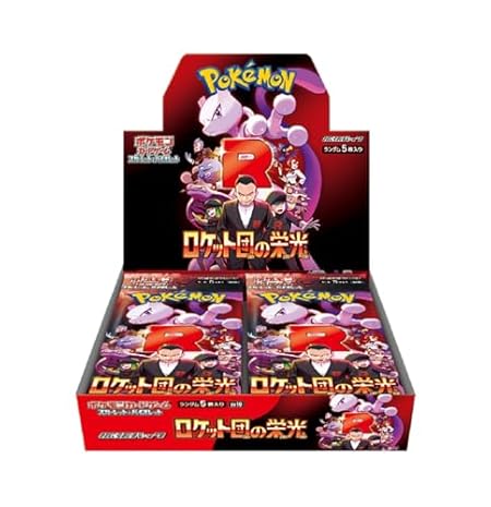 ポケモンカードゲーム スカーレット&バイオレット 拡張パック ロケット団の栄光 BOX