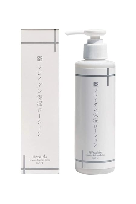 フコイダン保湿ローション(アットピースローション) 200ml 保湿剤 乾燥肌 顔 全身