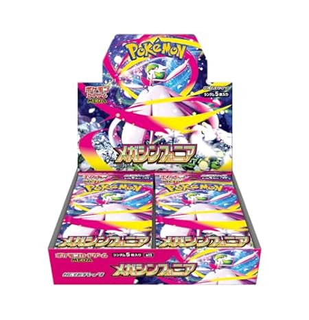 ポケモンカードゲーム MEGA 拡張パック メガシンフォニア BOX