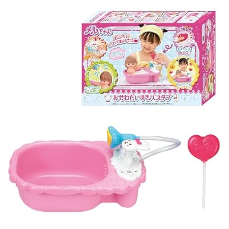 パイロットコーポレーション(PILOT CORPORATION) メルちゃん おせわパーツ メルちゃんのバスタブ