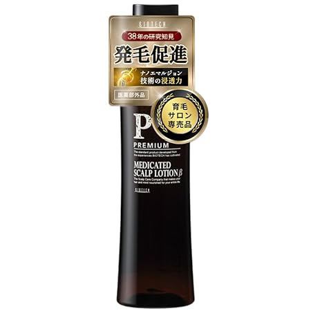 【医薬部外品】 バイオテック プレミアム メディケイテッド スカルプローションβ 発毛促進剤 発毛 発毛剤 頭皮ケア 男性用 150ml