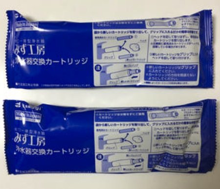 タカギ 浄水器カートリッジ JC0032UG 標準タイプ 2個セット