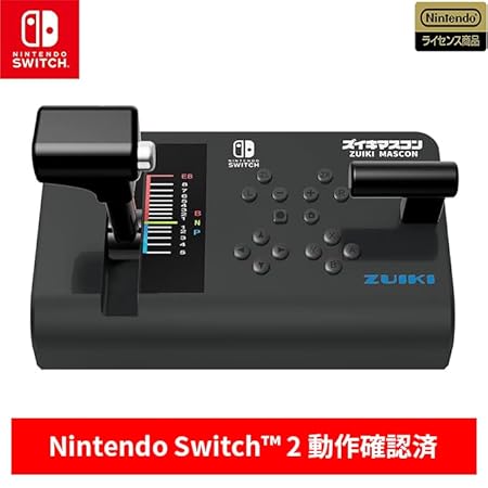 ズイキマスコン for Nintendo Switch BLACK 【任天堂ライセンス商品】【Nintendo Switch2動作確認済み】 電車でgo 鉄道にっぽん JR東日本トレインシミュレーター【ニンテンドー スイッチ対応】【Steam対応】【ニンテンドー スイッチ2動作確認済み】