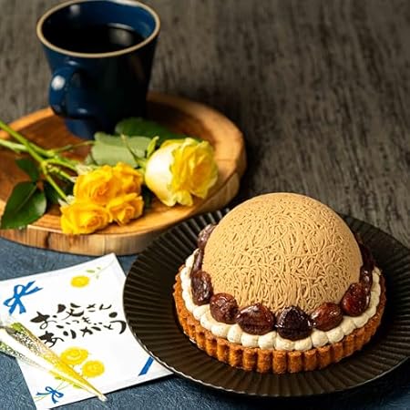 父の日 スイーツ ギフト プレゼント 和栗モンブランタルト 紗菓-SHAKA- 大須 栗りん モンブラン モンブランケーキ 人気 ランキング お取り寄せスイーツ 和菓子 誕生日 高級スイーツ 大福 和栗スイーツ 冷凍 (父の日カード付き)