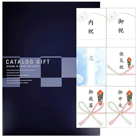 カタログギフト プレミアムカタログ 9240円コース HO 選べるのし紙(名入不可) 紙袋付き ( 快気祝 内祝い お祝い お香典返し 快気祝い ) グルメ 肉 スイーツ 他ブランド多数 ( 入学 進学 出産祝い 結婚祝い 誕生日 プレゼント 粗品 記念品 )HO