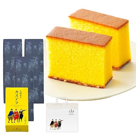 文明堂のカステラ0.5A号2本入 (5切れカット×6本入) / ギフト プレゼント 贈答品 贈り物 手土産 内祝 熨斗 手提げ袋付き 和菓子 スイーツ 焼菓子 お菓子 縁起物 帰省土産 お返し お礼 新生活 就職祝い お歳暮
