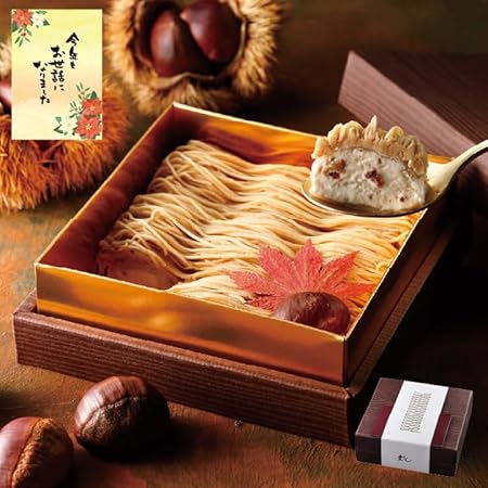 栗りん 栗千本(黄金) | 和栗モンブラン大福 モンブランケーキ 高級スイーツ 和菓子 ギフト 誕生日 プレゼント 冷凍 お取り寄せ スイーツ ギフト (お歳暮カード)