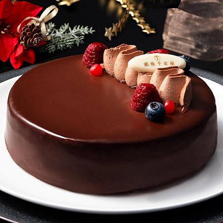 「銀座千疋屋」銀座ショコラブラウニー お届け:12月23日 クリスマスケーキ 予約 2025