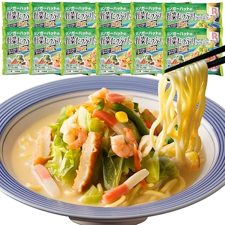 リンガーハット 公式 野菜たっぷりちゃんぽん12食セット 長崎ちゃんぽん ちゃんぽん チャンポン ちゃんぽん麺 チャンポン麺 冷凍 国産 袋麺 福袋 2025 電子レンジ 名店 レンチン レンジ調理 温まる 冷凍麵 ブラックフライデー 先行セール お歳暮 御歳暮 冬グルメ