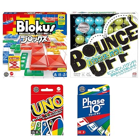 マテルゲーム(Mattel Game) 家族で遊べるゲーム4点セットAS10- ブロックス・バウンスオフ・UNO・フェーズ10 - 計4点セット BJV44 CBJ83 B7696 HCF91 ボードゲーム カードゲーム 7歳から マルチ GAME-AS10