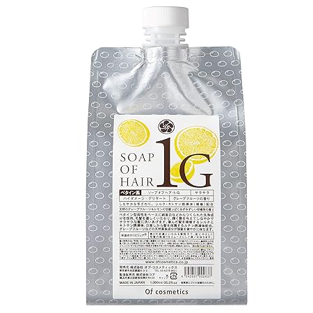【自然なツヤ・サラサラな髪へ】ソープオブヘア・1-G / 1,000ml グレープフルーツの香り Ofcosmetics(オブ・コスメティックス)美容室専売 高保湿