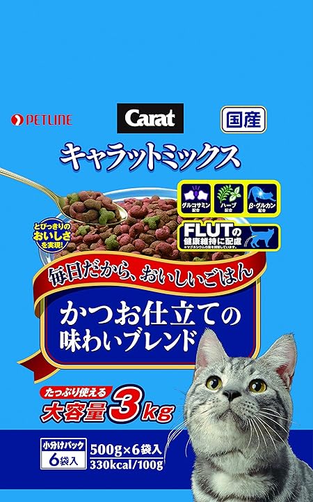 キャラット ミックス かつお仕立ての味わいブレンド