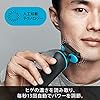 Braun Electric Shaver Series 5