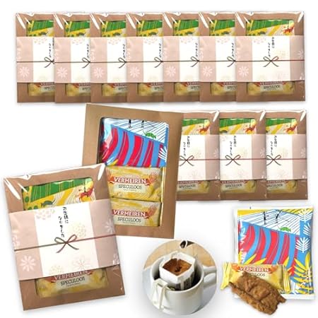 ESTCO. ドリップコーヒー ビスケット2枚入り プチギフト 36個セット お世話になりました 退職 お返し おしゃれ お礼 メッセージ付き お菓子 挨拶粗品 個包装 (お世話になりました) (36)