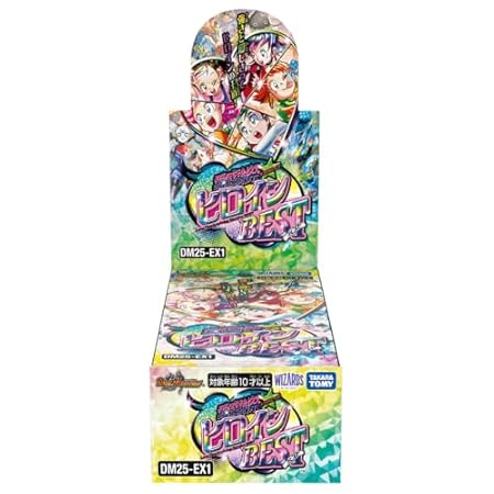 タカラトミー(TAKARA TOMY) デュエル･マスターズ TCG DM25-EX1 愛感謝祭 ヒロインBEST BOX