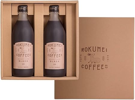ロクメイコーヒー コーヒーギフト カフェベース 2本 - ブラック 2本 - プレゼント （のし無し） カフェオレベース