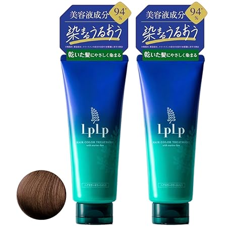 【染まるうるおう】 ルプルプ LPLP オリジナル カラートリートメント ダークブラウン 2本 セット 200g×2 約2ヵ月分 白髪染め ヘアカラー トリートメント 毛染め メンズ レディース 部分 ノンジアミン オーガニック ヘアケア 人気 99198
