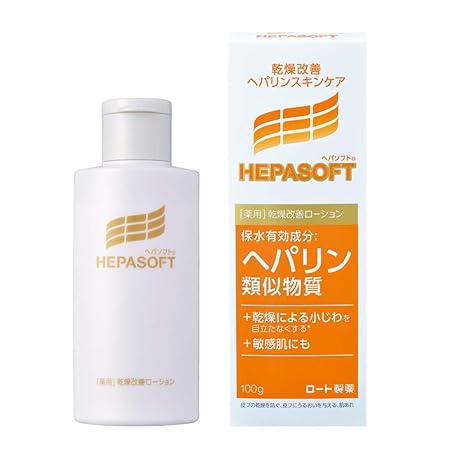 【医薬部外品】ヘパソフト 薬用 顔の乾燥改善 オールインワン (化粧水 乳液 美容液) ローション 単品 100g×5個