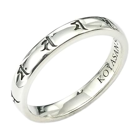 [高野山 宗泉寺] シルバーアクセサリー リング 不動 細身 2号～29号 (7)