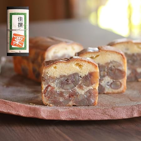 足立音衛門 佳撰 栗のケーキ 栗 スイーツ パウンドケーキ お取り寄せスイーツ 栗のお菓子 高級 お菓子 ギフト