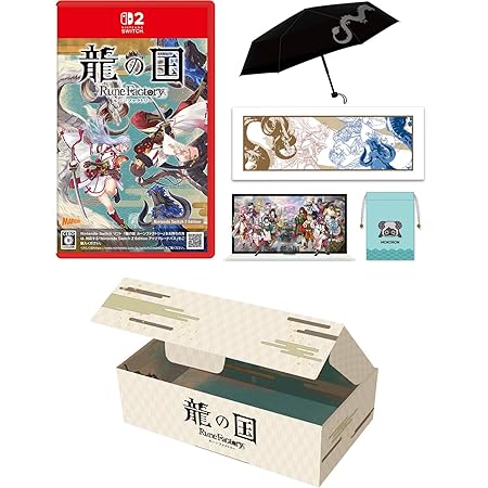 【オリジナルデザインBOX入り】【Amazon.co.jp限定グッズ:折りたたみ傘&ジオラマアクリルスタンド&手ぬぐいタオル 付】龍の国 ルーンファクトリー Nintendo Switch 2 Edition - Switch2 【Amazon.co.jp限定特典】モコロンデザインちりめん風巾着 同梱 &うららか衣装「セルフィアスタイル【マーガレット】」ダウンロード番号 配信