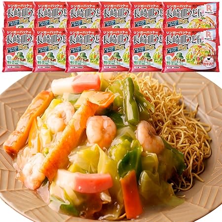 リンガーハット 公式 長崎皿うどん 12食セット 皿うどん 冷凍 お取り寄せ 国産野菜 具付き 食べ物 食品 冷凍食品 非常食 袋麺 福袋 2025 グルメ レンジ プレゼント ギフト 贈り物 名店 レンチン レンジ調理 温まる 冷凍麵 ブラックフライデー 先行セール お歳暮 御歳暮 冬グルメ