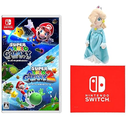 スーパーマリオギャラクシー + スーパーマリオギャラクシー 2 -Switch + ロゼッタ(S)ぬいぐるみセット & 【Amazon.co.jp限定】特典 Nintendo Switch ロゴデザイン マイクロファイバークロス 同梱
