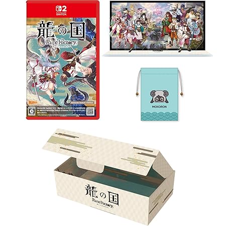 【オリジナルデザインBOX入り】【Amazon.co.jp限定グッズ:ジオラマアクリルスタンド 付】龍の国 ルーンファクトリー Nintendo Switch 2 Edition - Switch2 【Amazon.co.jp限定特典】モコロンデザインちりめん風巾着 同梱 &うららか衣装「セルフィアスタイル【マーガレット】」ダウンロード番号 配信