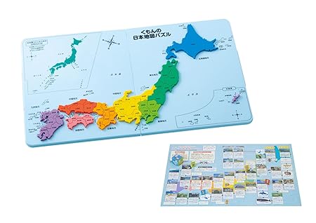 【Amazon.co.jp限定】くもん出版(KUMON PUBLISHING) くもんの日本地図パズル 日本の世界遺産すごろく付き 知育玩具 おもちゃ 5歳以上 KUMON PN-33