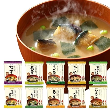 世田谷自然食品 極みのだし おみそ汁 (10種のバラエティ×各3食セット / 30食入) みそ汁 フリーズドライ 御歳暮 固形 お味噌 (白みそ 合わせみそ 赤だし)インスタント 即席味噌汁 具だくさん 具材 野菜 健康 (十種のバラエティ2)