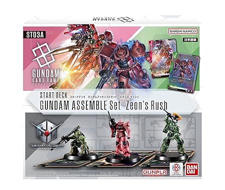 バンダイ(BANDAI) ガンダムカードゲーム スタートデッキ ガンダムアッセンブルセット Zeon's Rush 【ST03A】