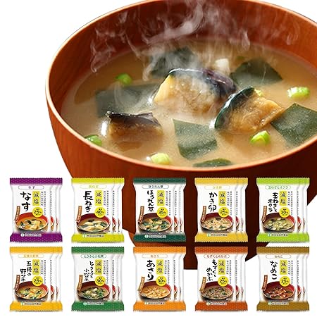 世田谷自然食品 極みのだし 減塩おみそ汁 (10種のバラエティ×各3食セット / 30食入) 味噌汁 フリーズドライ 御歳暮 固形 減塩 (白みそ 合わせみそ 赤だし)インスタント 即席味噌汁 具だくさん 具材 野菜 塩分控えめ (十種のバラエティ2)