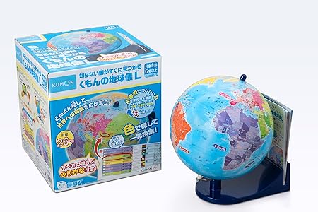 くもん出版(KUMON PUBLISHING) 知らない国がすぐに見つかる くもんの地球儀L 2025年版 26㎝ 知育玩具 調べる 世界地図 6歳以上 SC-21 KUMON TOY